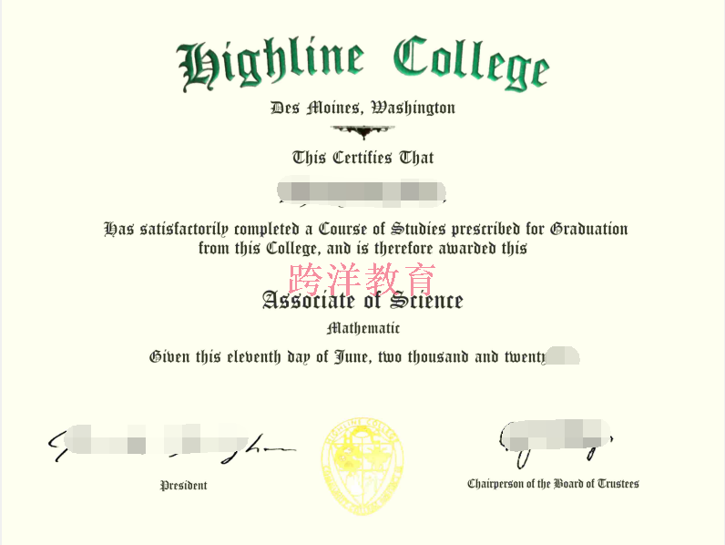 海蓝社区学院C.png