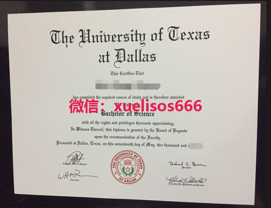 德克萨斯大学达拉斯分校毕业证.png 德克萨斯大学达拉斯分校毕业证.png