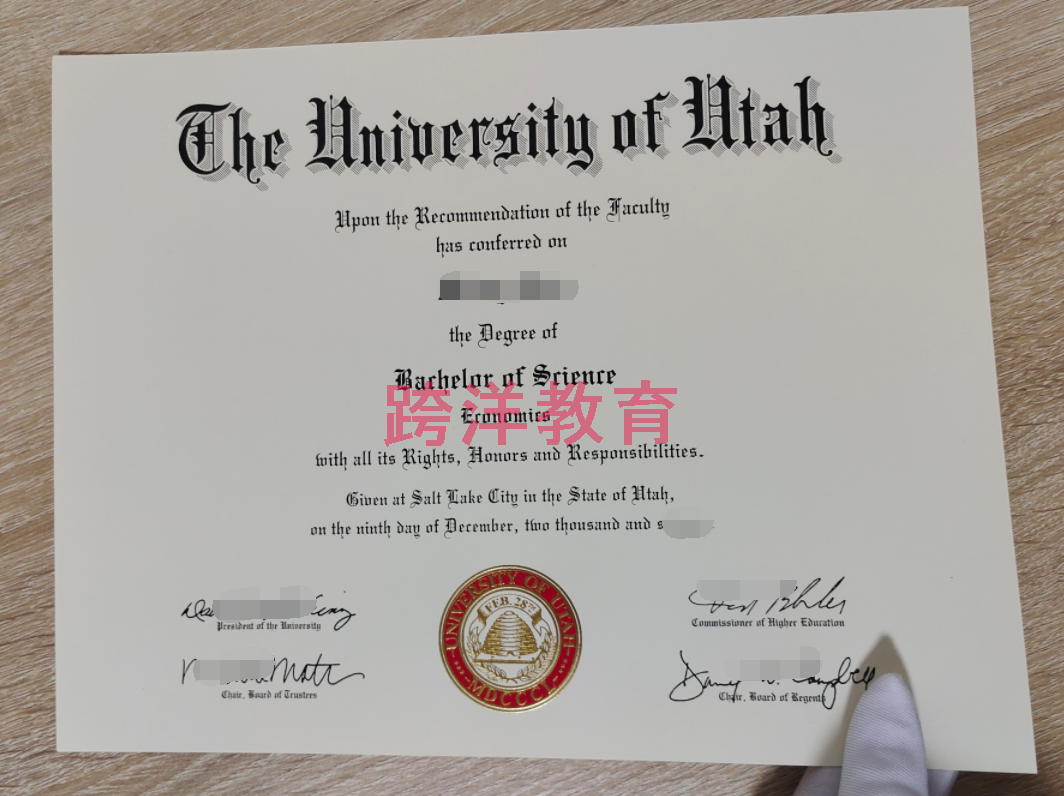 犹他大学毕业证样本.png 犹他大学毕业证样本.png