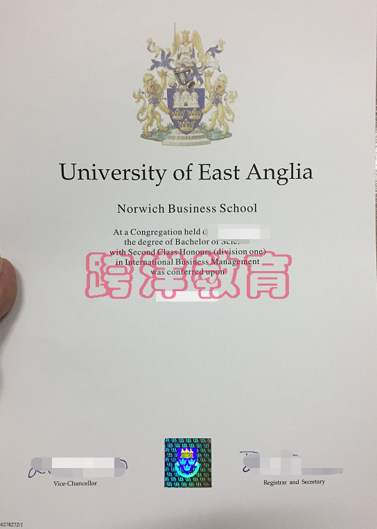 东英吉利大学C.png