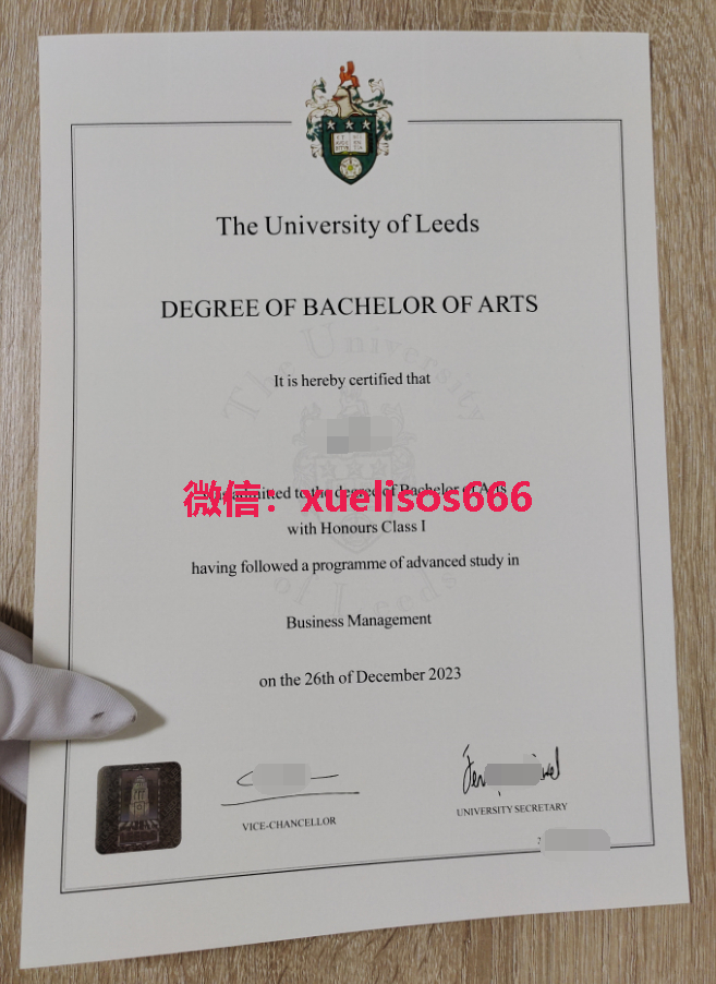 利兹大学毕业证学位证.png 利兹大学毕业证学位证.png