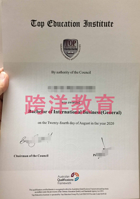 精英高等学院C.png