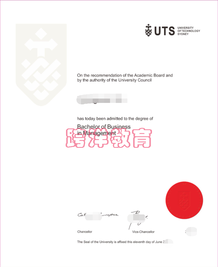 UTS C.png