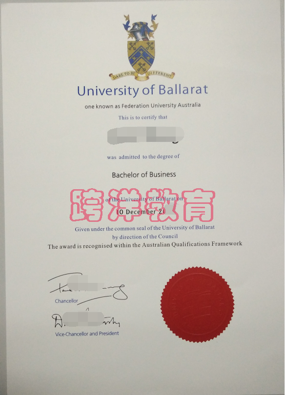 巴里迪大学毕业证样本.png 巴里迪大学毕业证样本.png