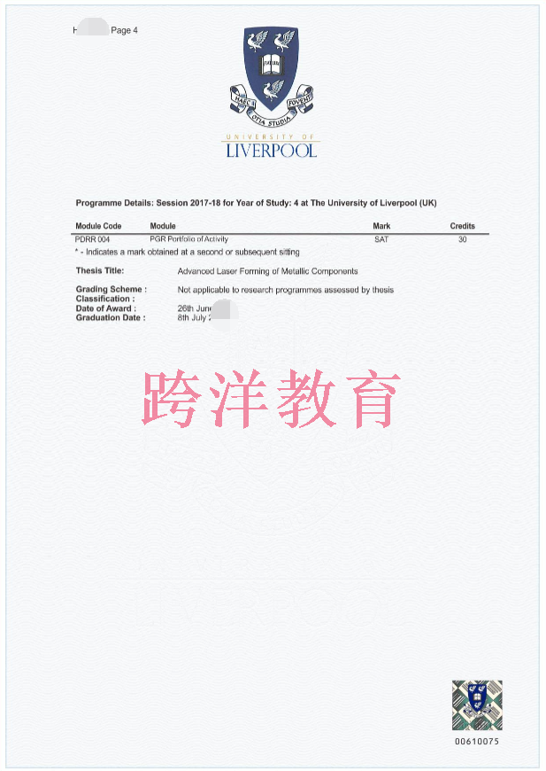 利物浦T.png