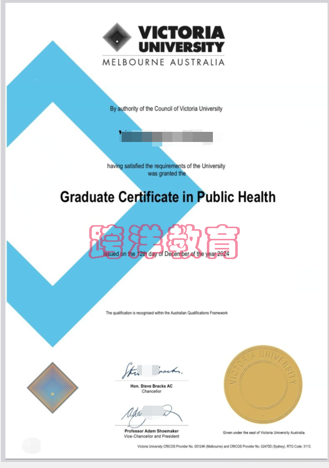 维多利亚大学毕业证样本.png 维多利亚大学毕业证样本.png