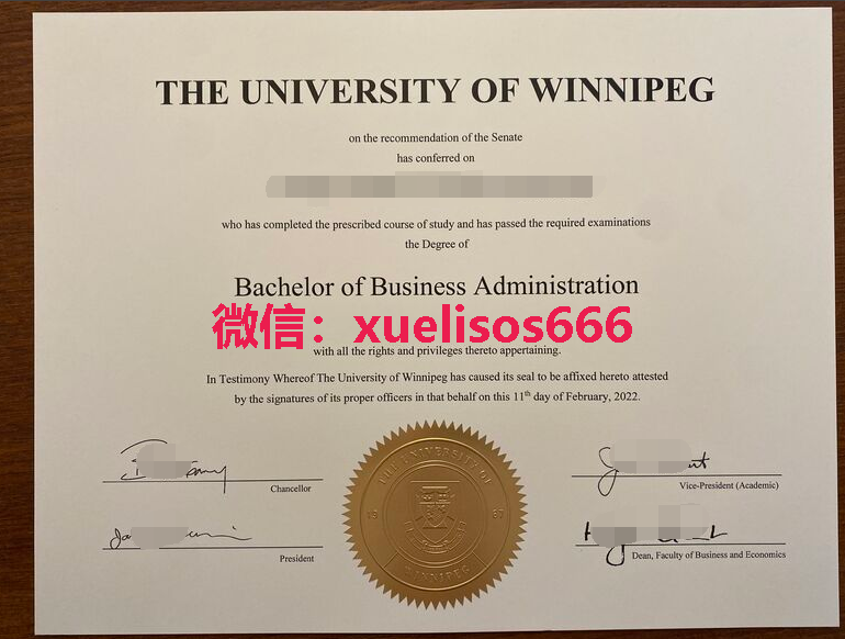 温尼泊大学学位证书.png 温尼泊大学学位证书.png