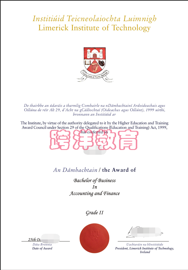 利默里克理工学院C.png