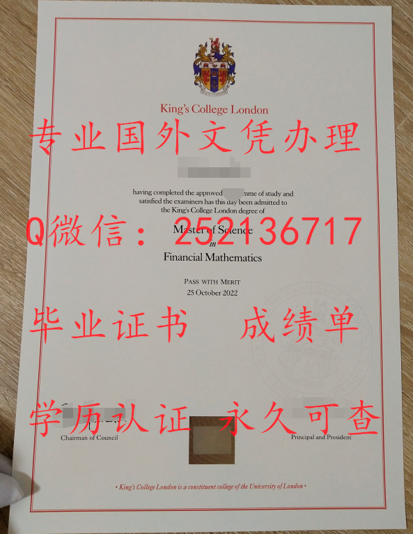 买国外学历证书.png 买国外学历证书.png