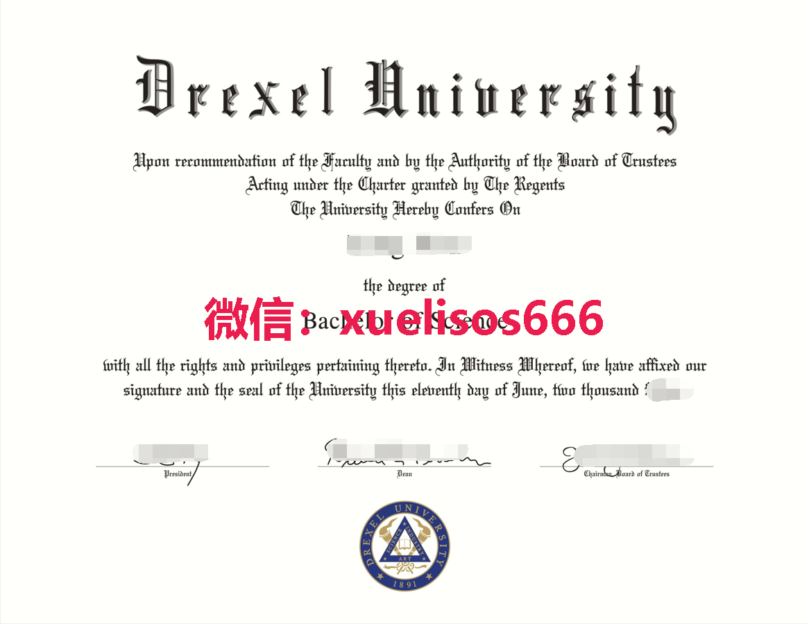 得雷塞尔大学毕业证.png 得雷塞尔大学毕业证.png