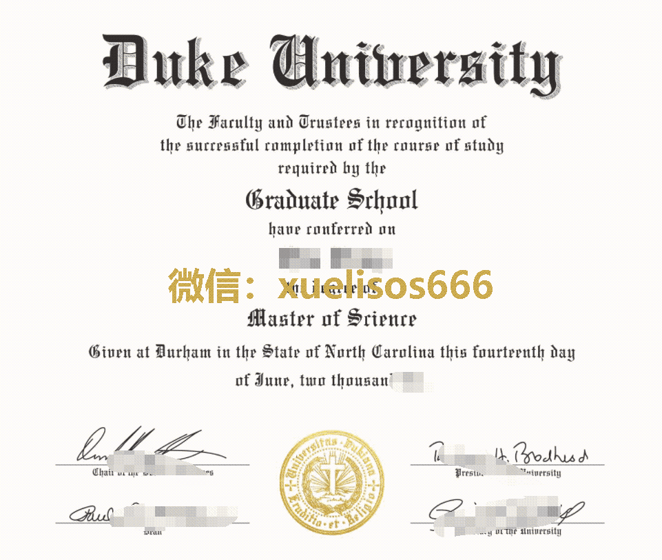 杜克大学毕业证.png 杜克大学毕业证.png