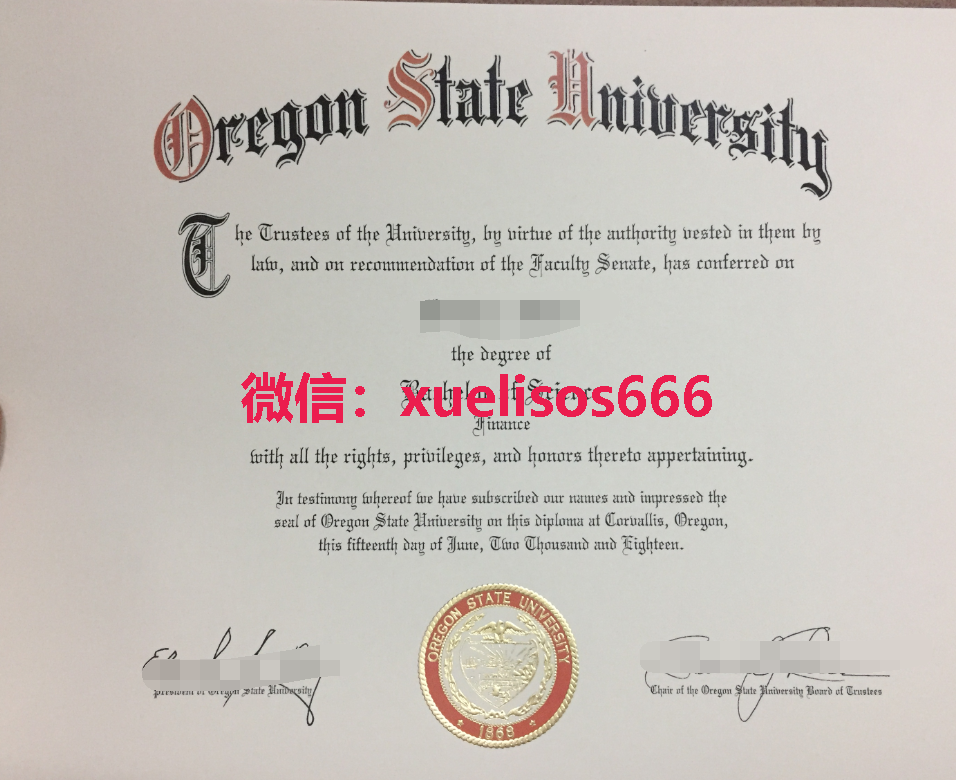 俄勒冈州立大学OSU毕业证.png 俄勒冈州立大学OSU毕业证.png