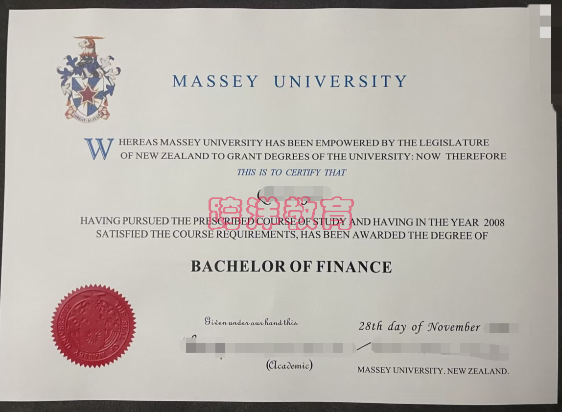 梅西大学毕业证样本.png 梅西大学毕业证样本.png