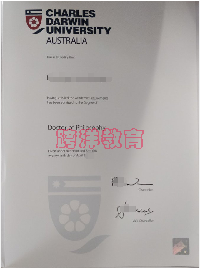 查尔斯达尔文大学毕业证样本图片.png 查尔斯达尔文大学毕业证样本图片.png