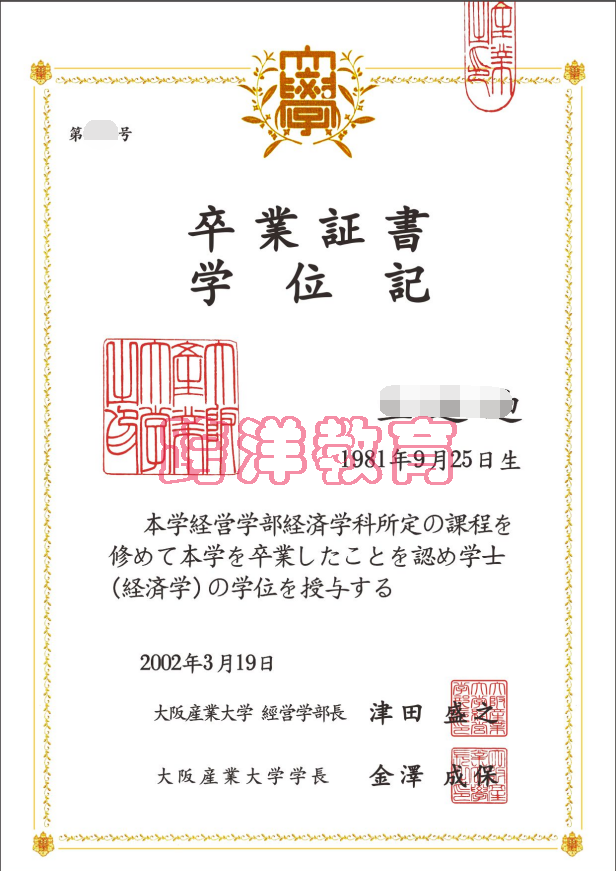 大版产业大学.png