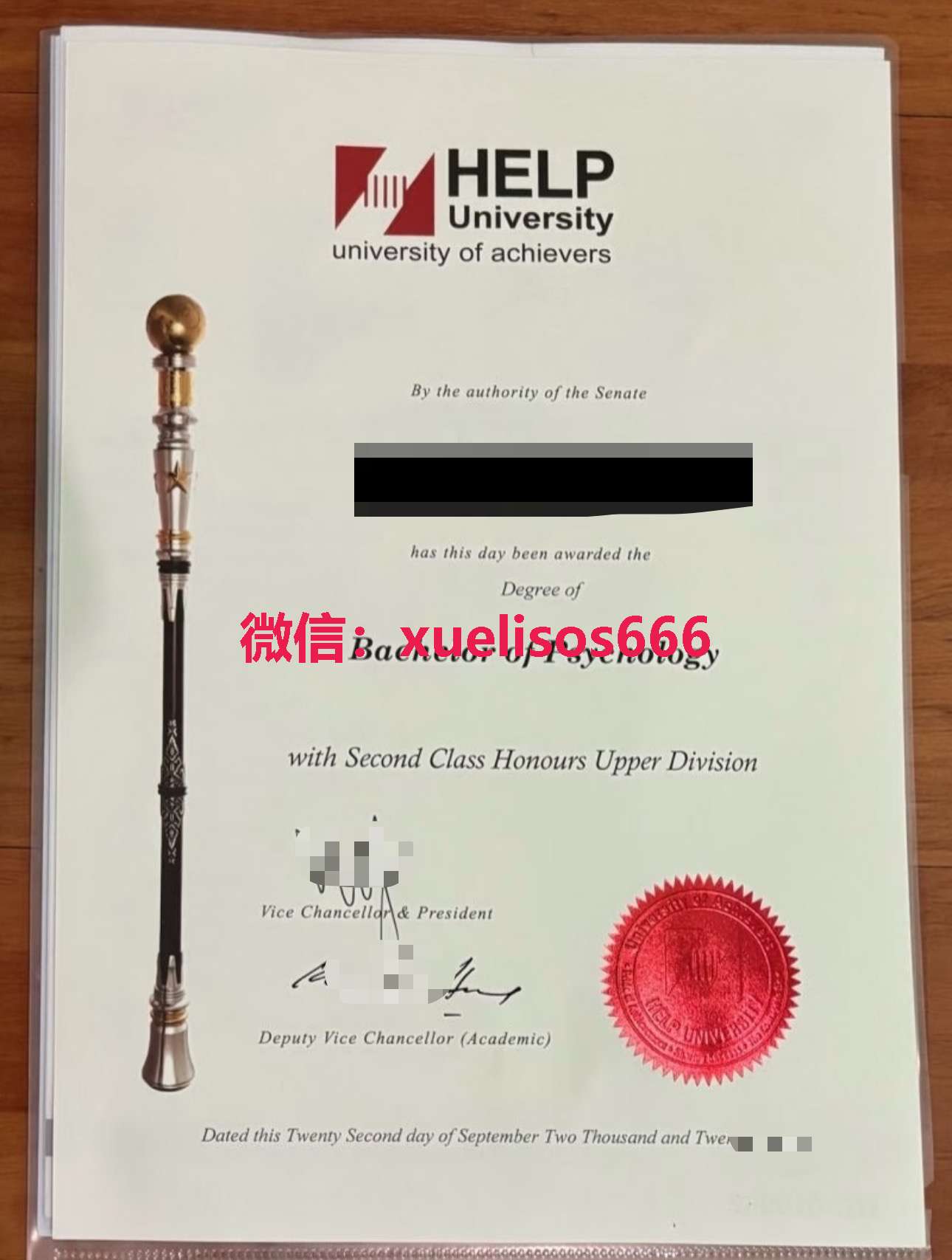 马来西亚精英大学毕业证.JPG