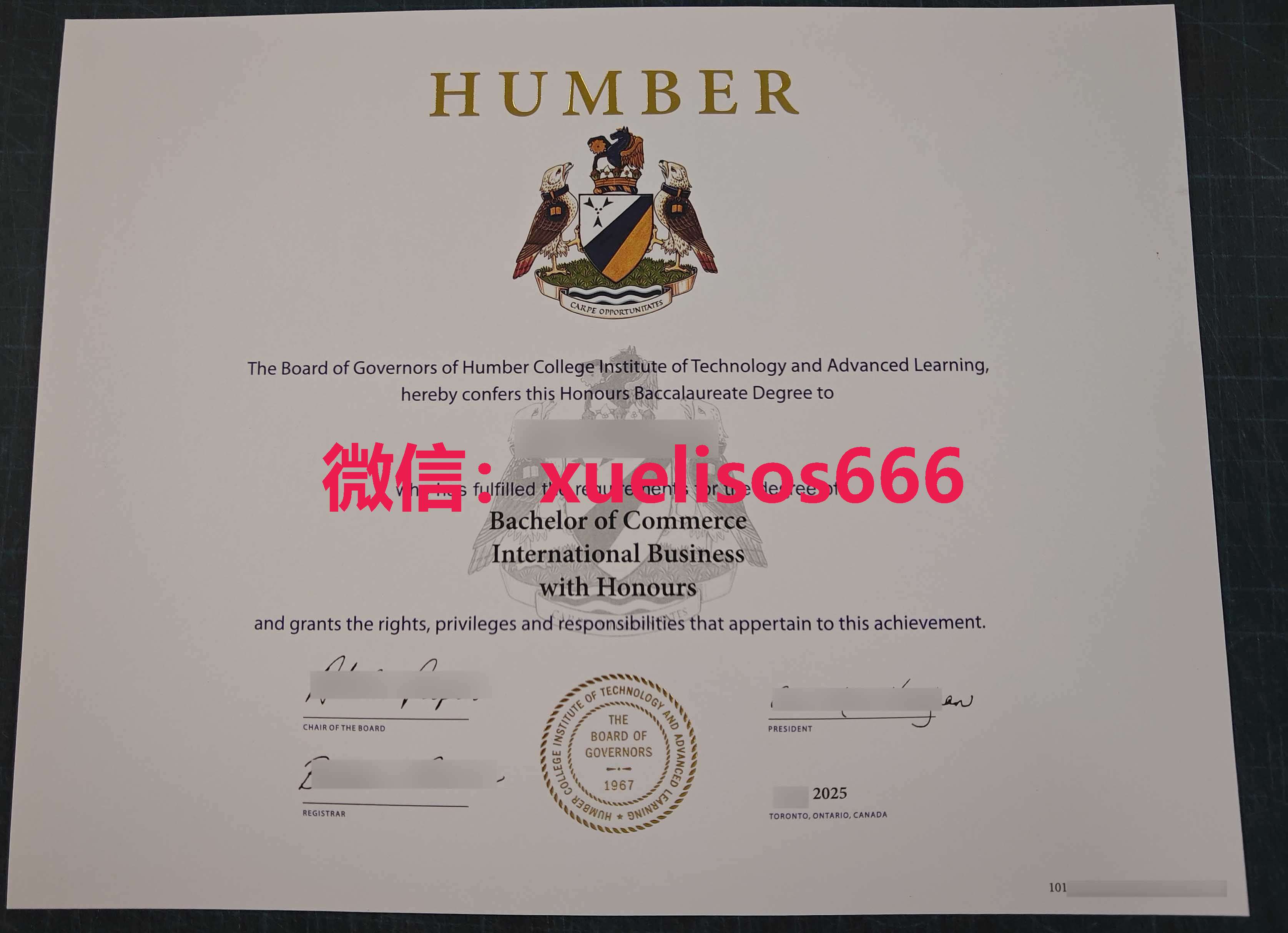 汉博学院毕业证.jpg