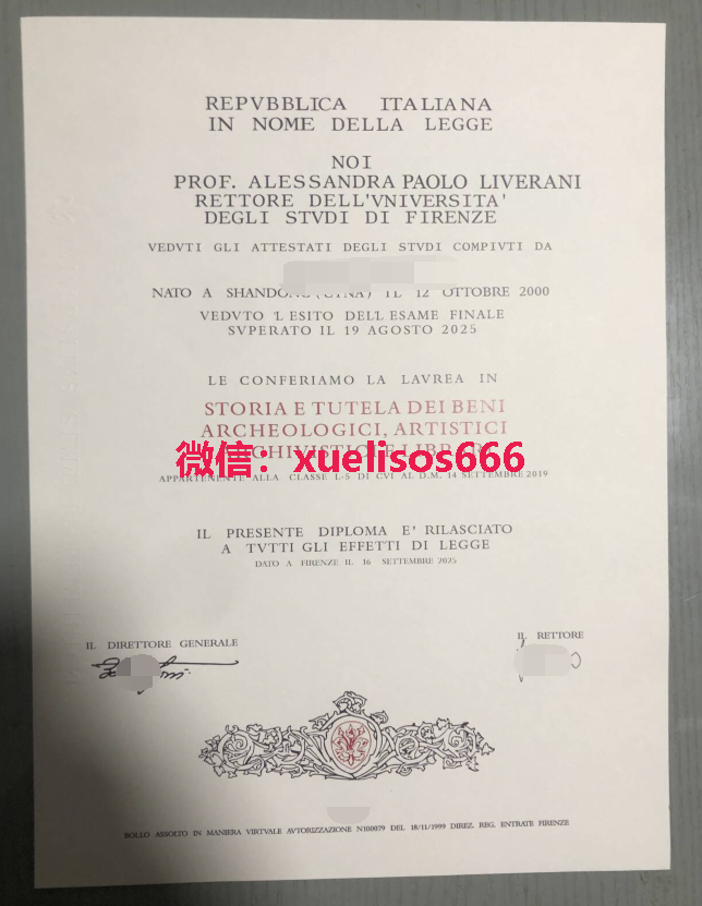 佛罗伦萨大学毕业证.png
