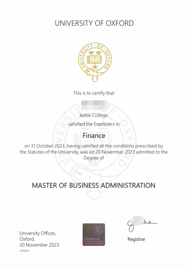 牛津大学C.png