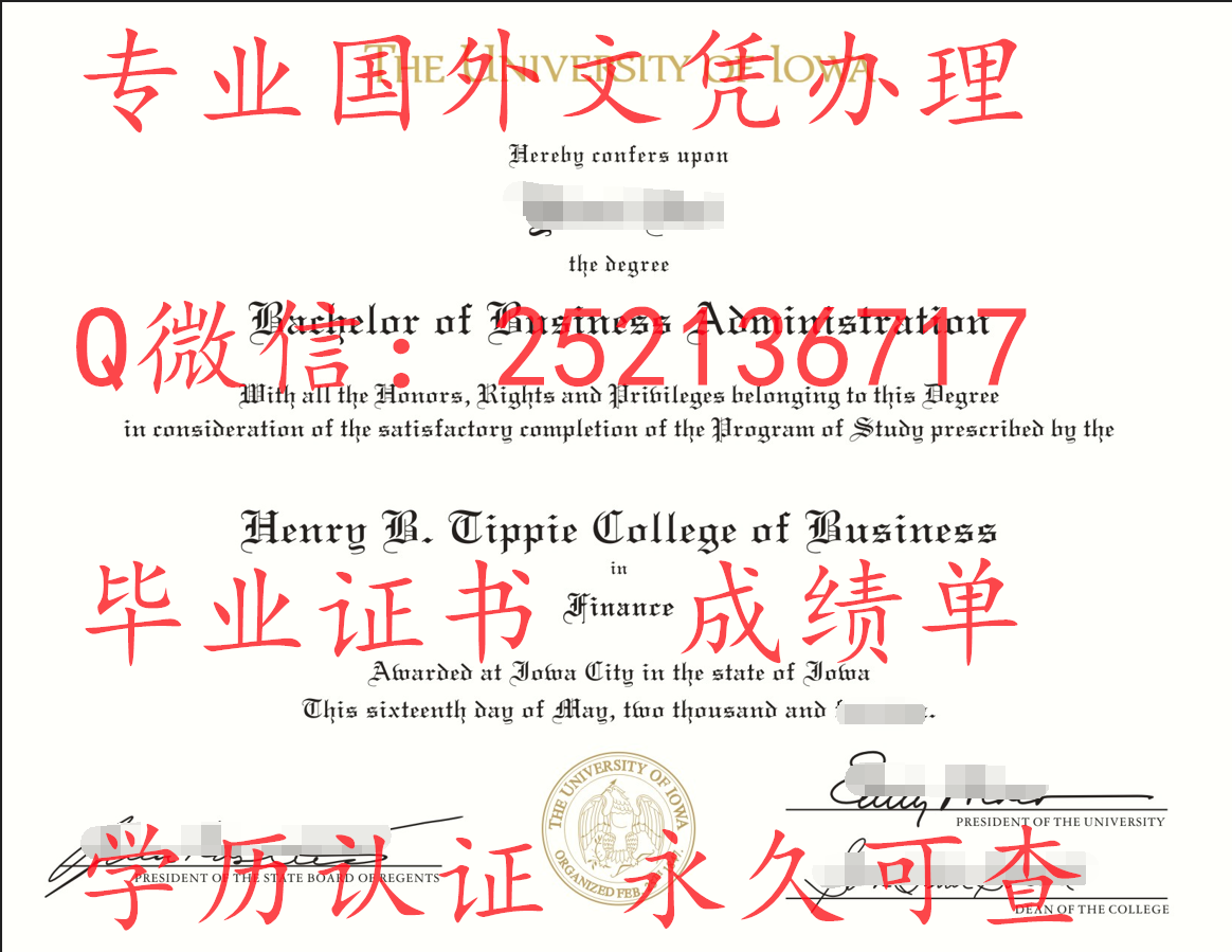 留学挂科买毕业证.png