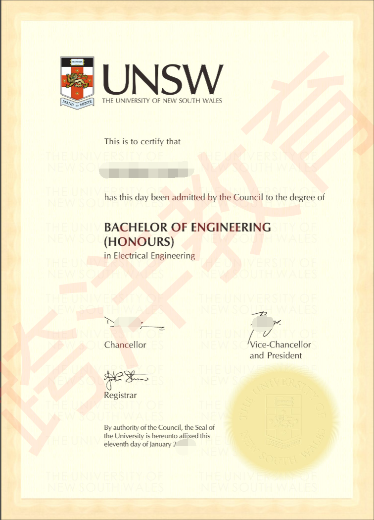 UNSW C.png