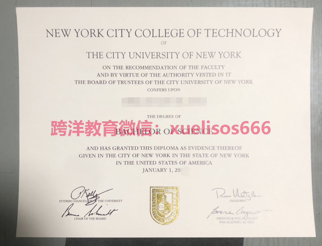 纽约市立大学-纽约城市技术学院毕业证.png