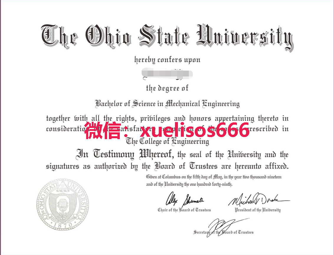 俄亥俄州立大学毕业证样本.png
