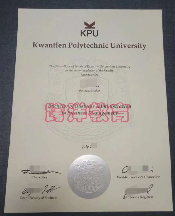 KPU大学毕业证.png