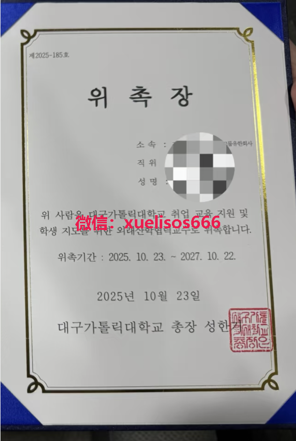 加图立大学毕业证.png