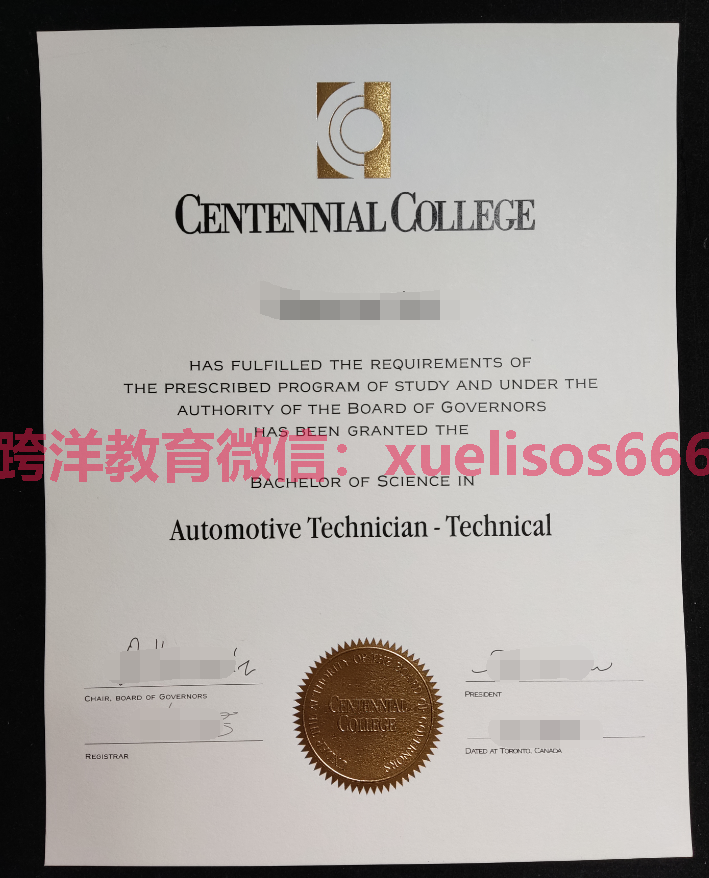 办百年理工学院（Centennial College）毕业证成绩单学历认证