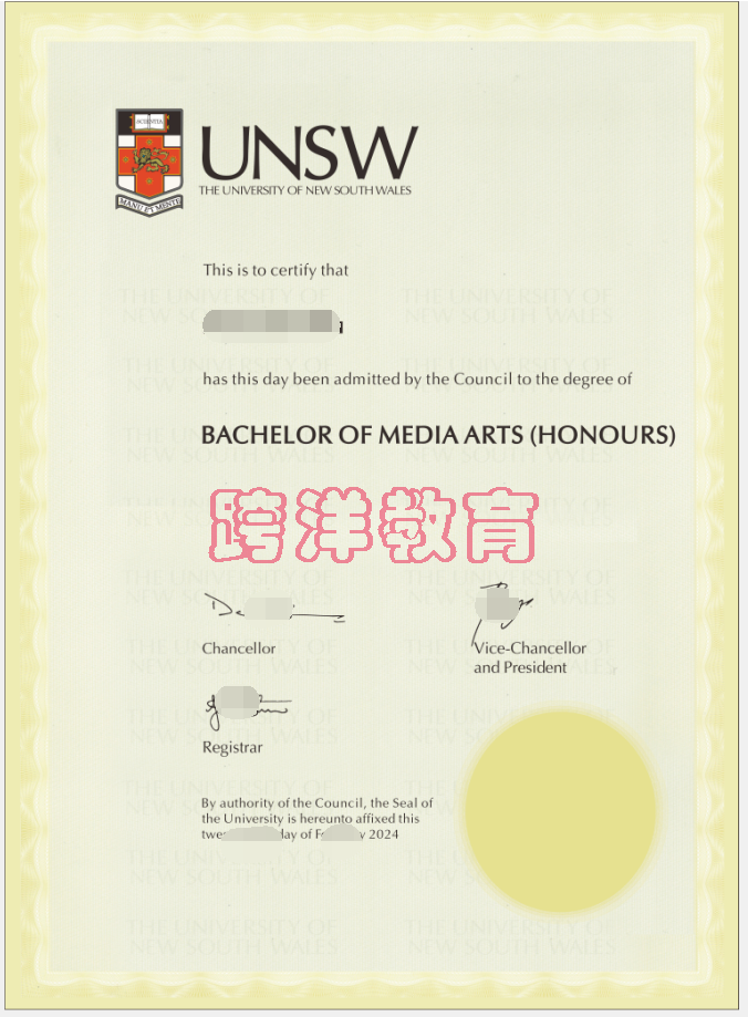 UNSW2024.png