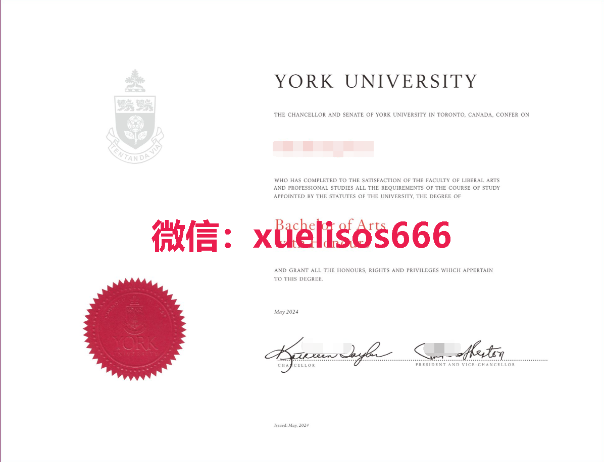 加拿大约克大学毕业证.png