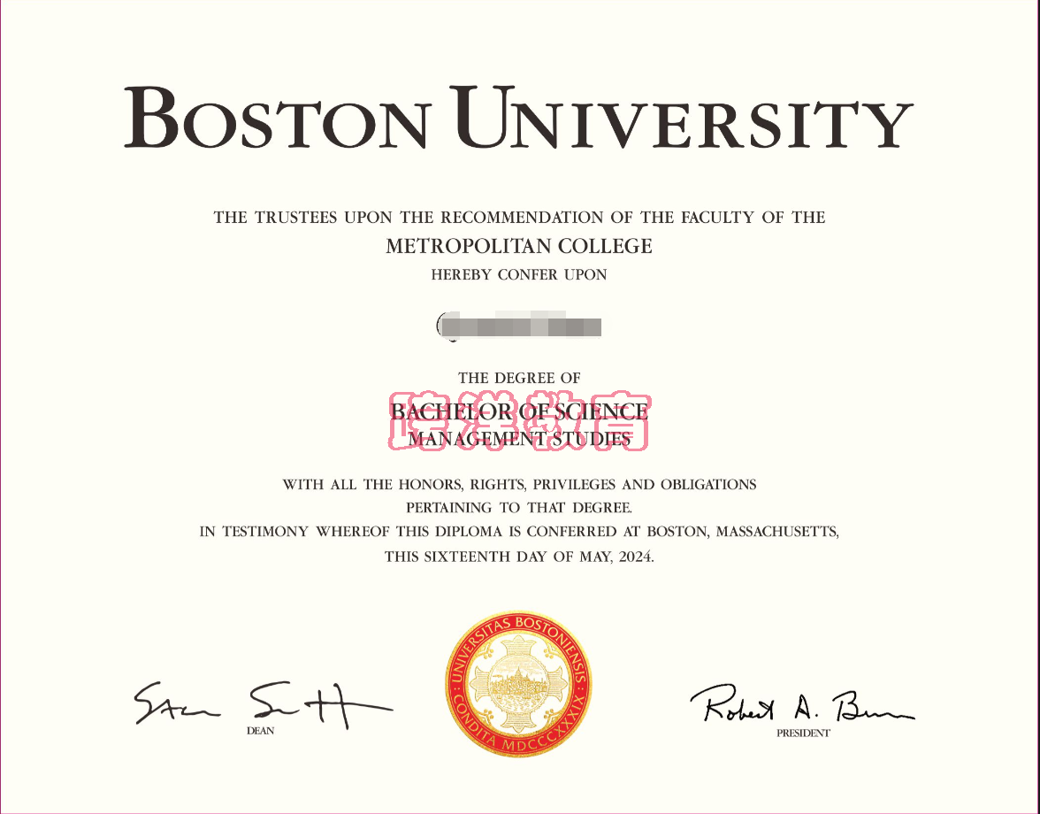 波士顿大学毕业证BU学位证书.png