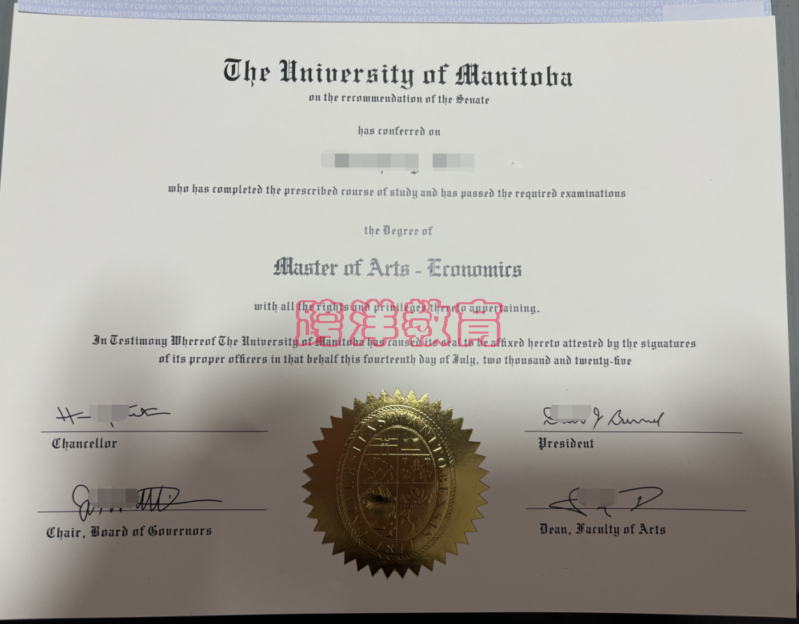 曼尼托巴大学毕业证.png