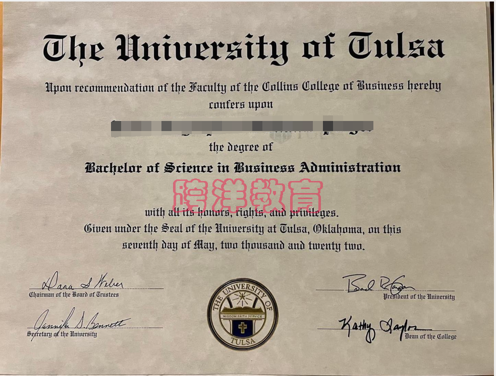 塔萨尔大学毕业证样本.png