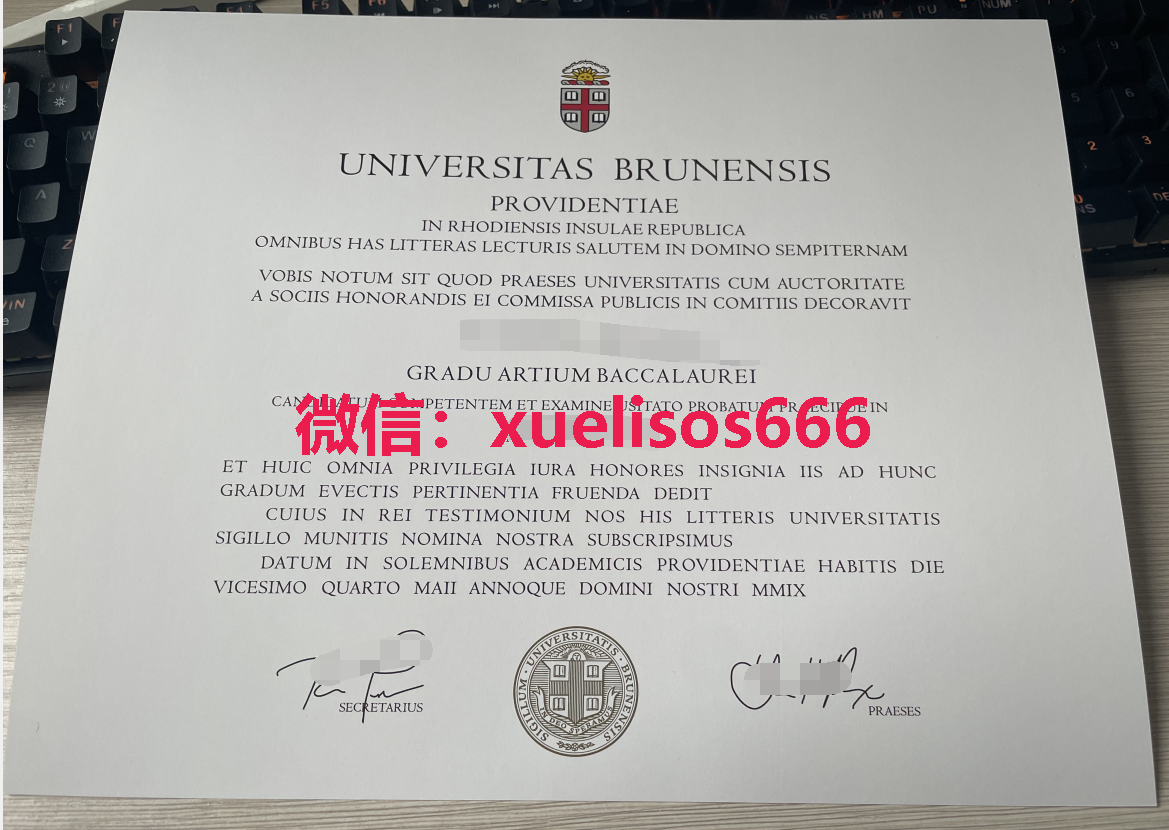 布朗大学（Brown University）毕业证学历认证