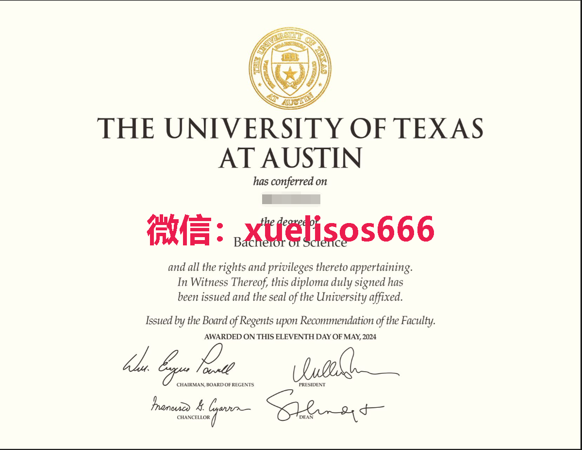 ‌德克萨斯大学奥斯汀分校（UT Austin）毕业证.png