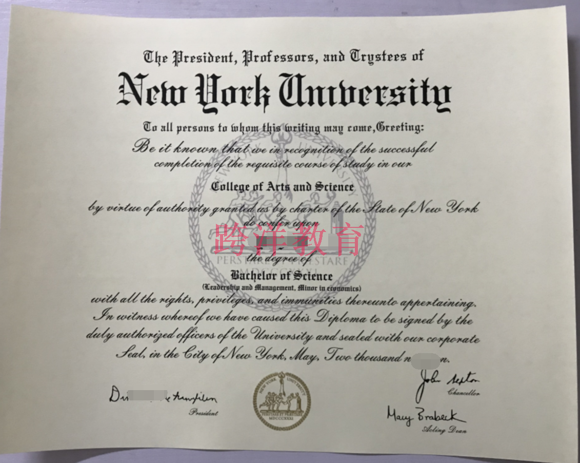 纽约大学毕业证样本.png