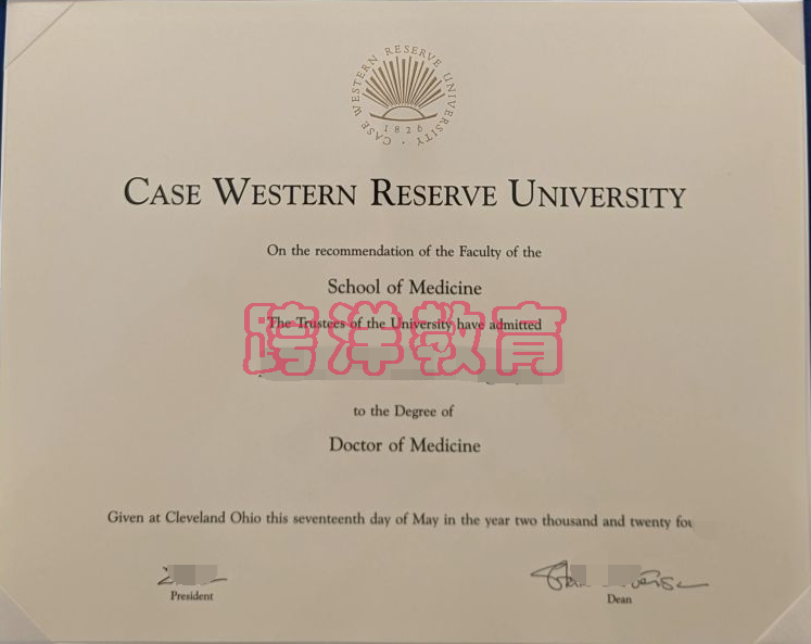 凯斯西储大学毕业证样本.png