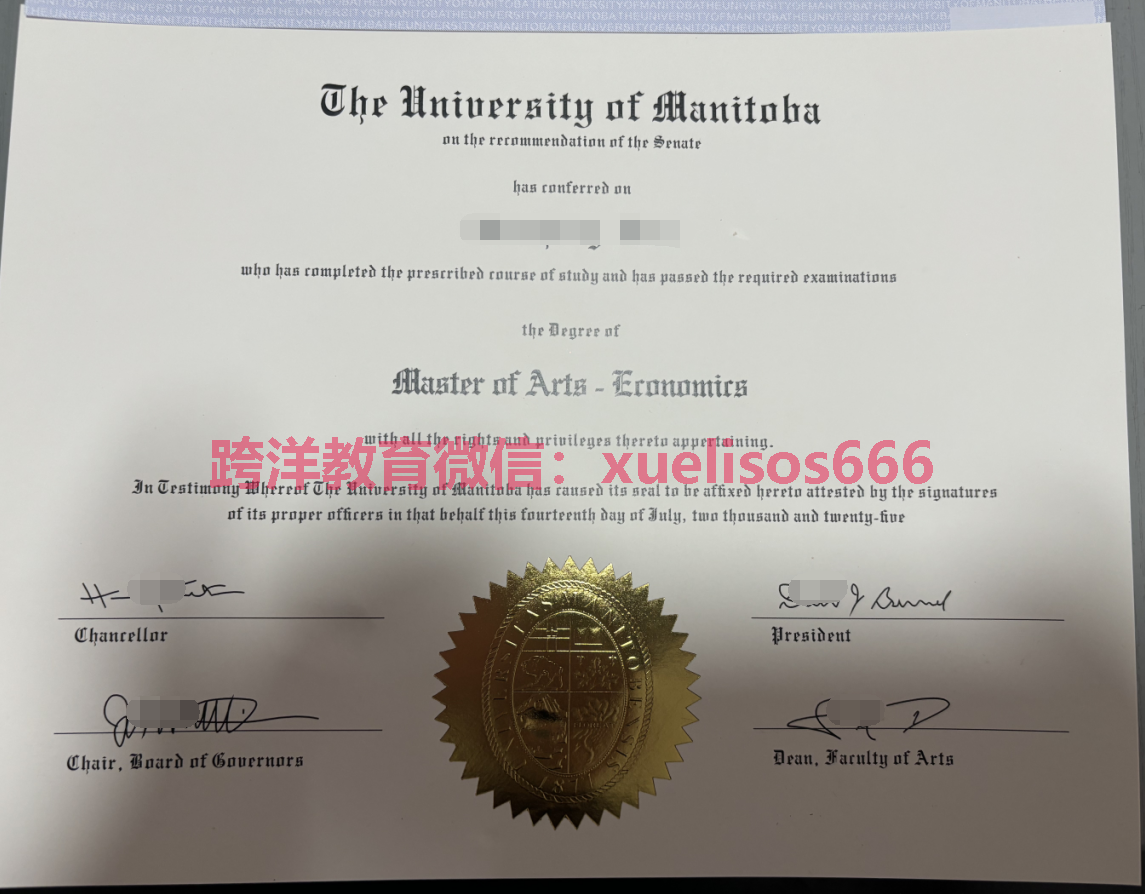 曼尼托巴大学毕业证.png